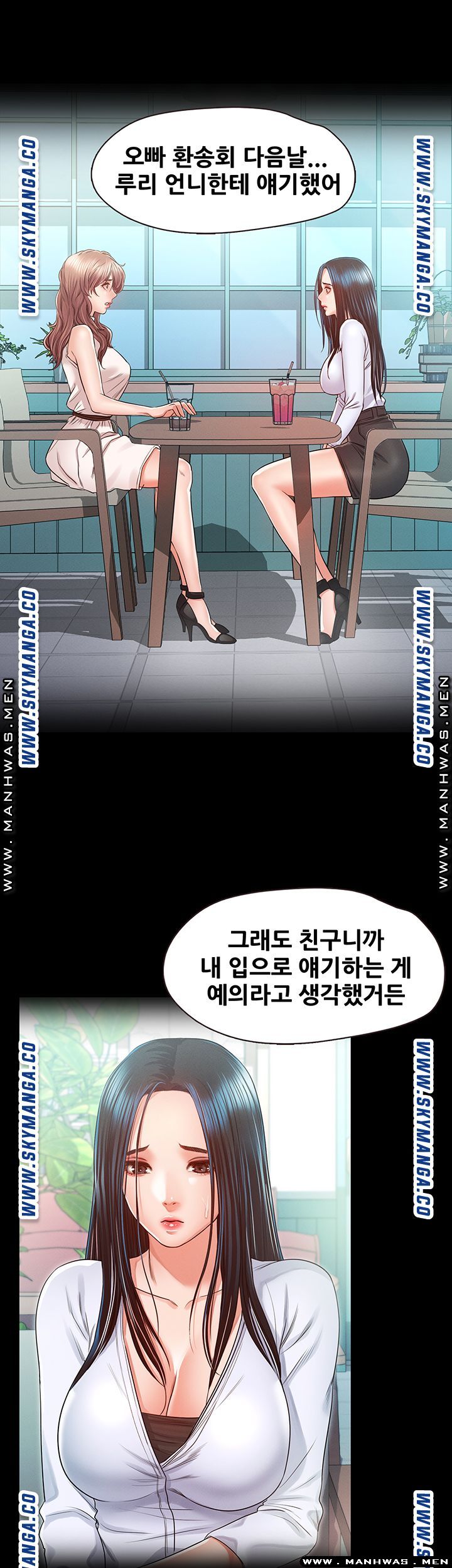 Who Did Raw page 32
