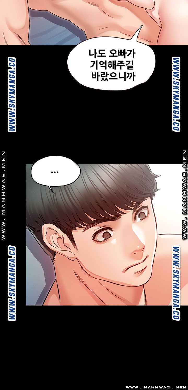 Who Did Raw page 37