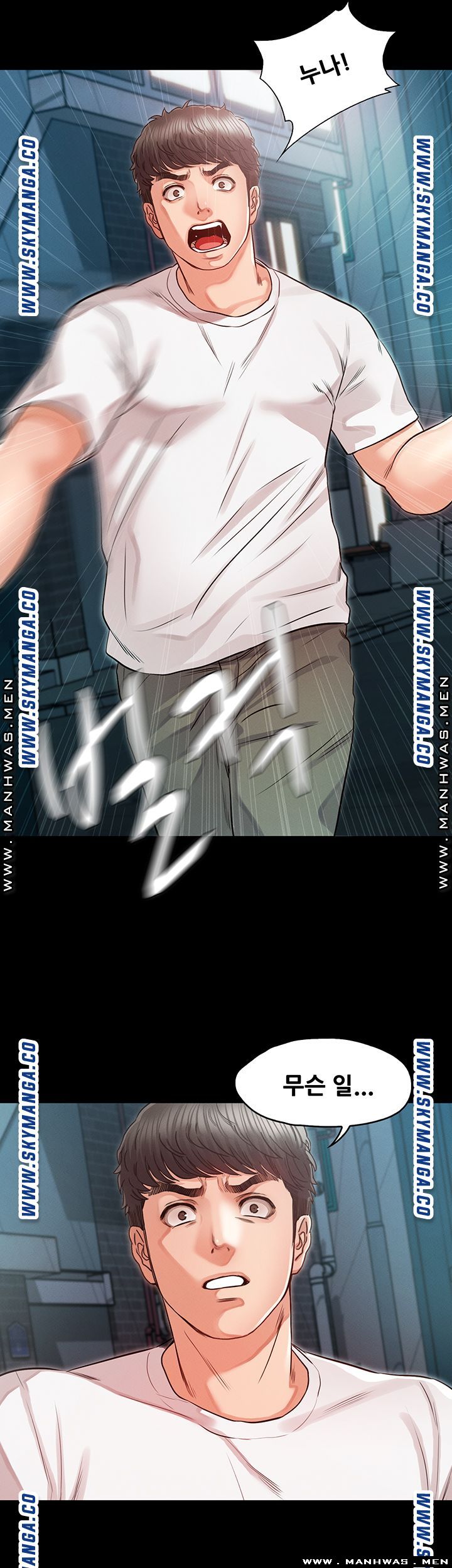 Who Did Raw page 45
