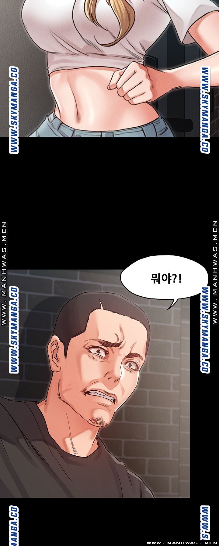 Who Did Raw page 47
