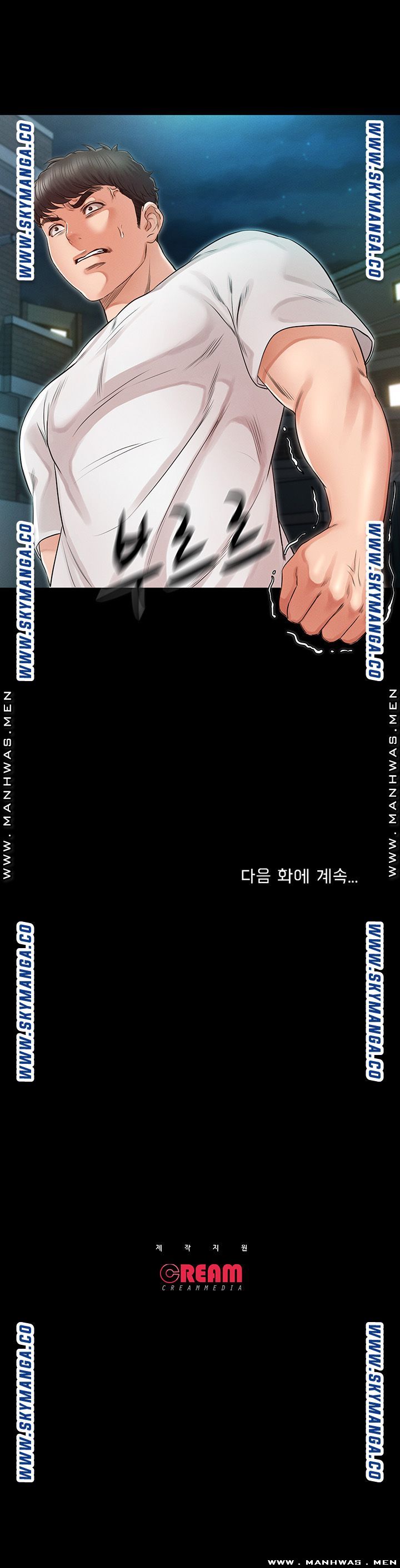 Who Did Raw page 48