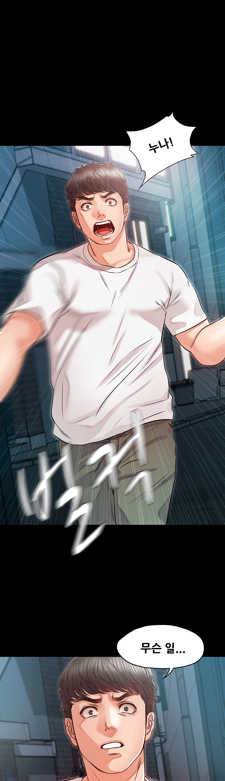 Who Did Raw page 1