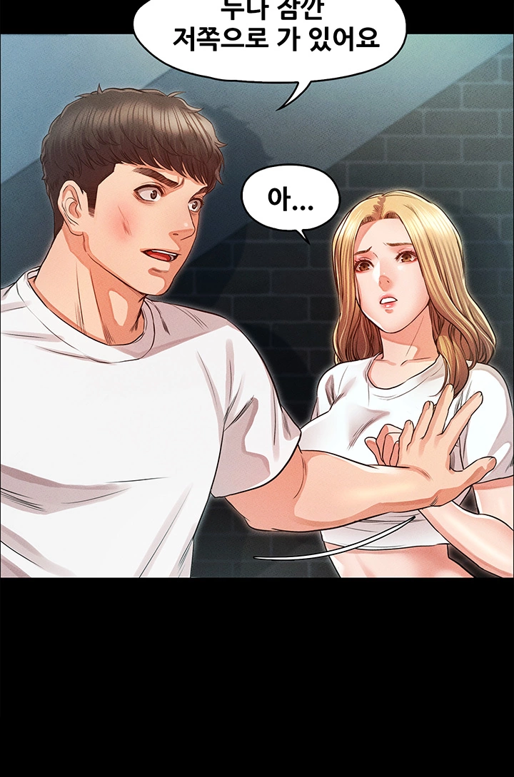 Who Did Raw page 7