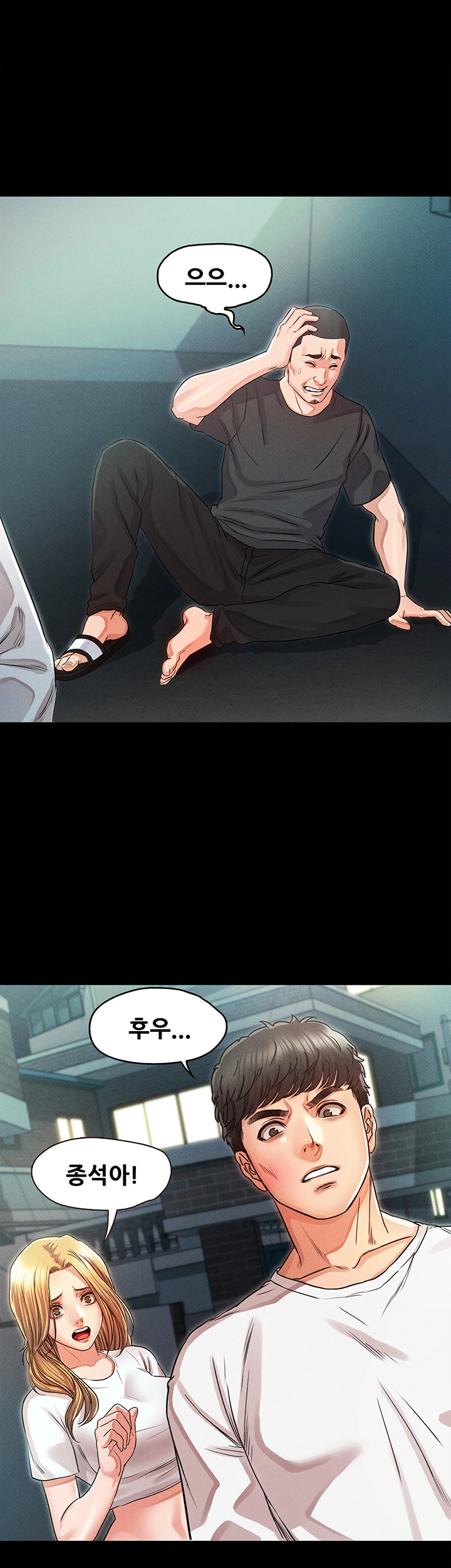 Who Did Raw page 12