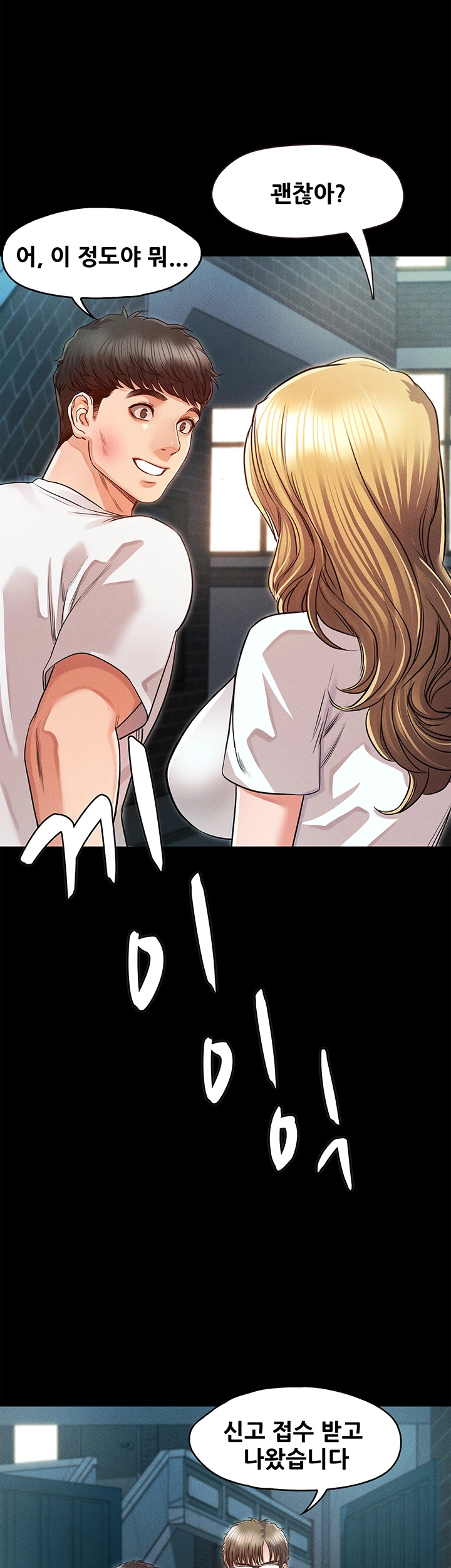 Who Did Raw page 13