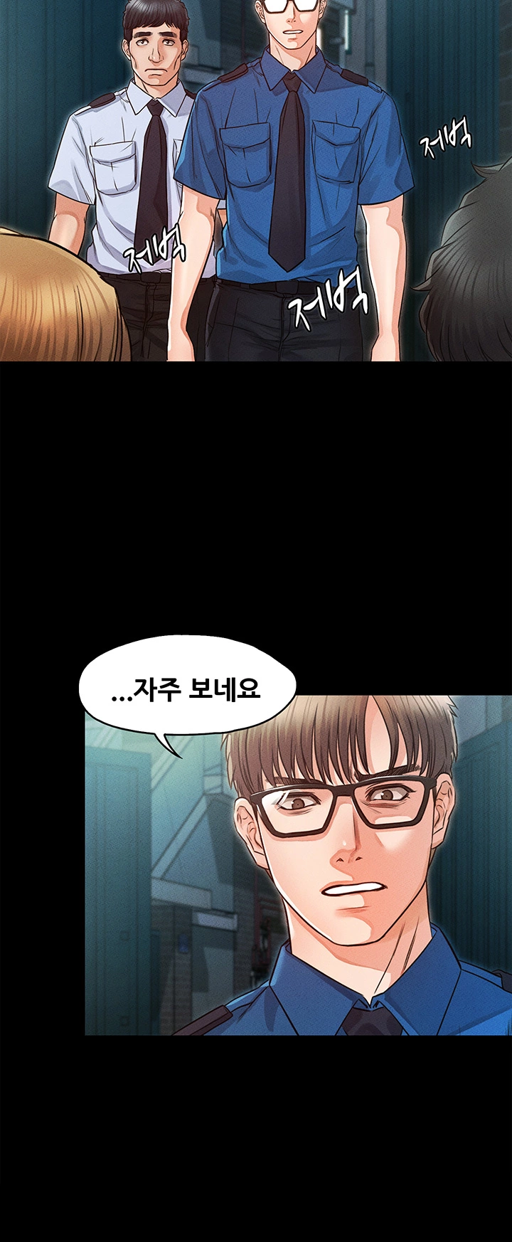 Who Did Raw page 14