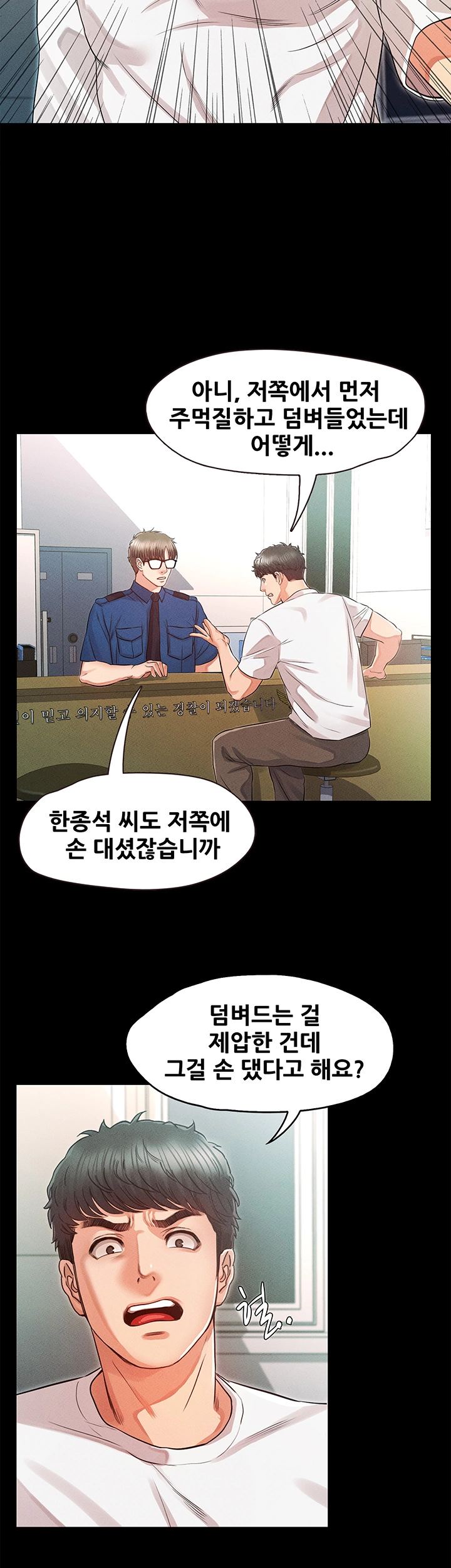 Who Did Raw page 19