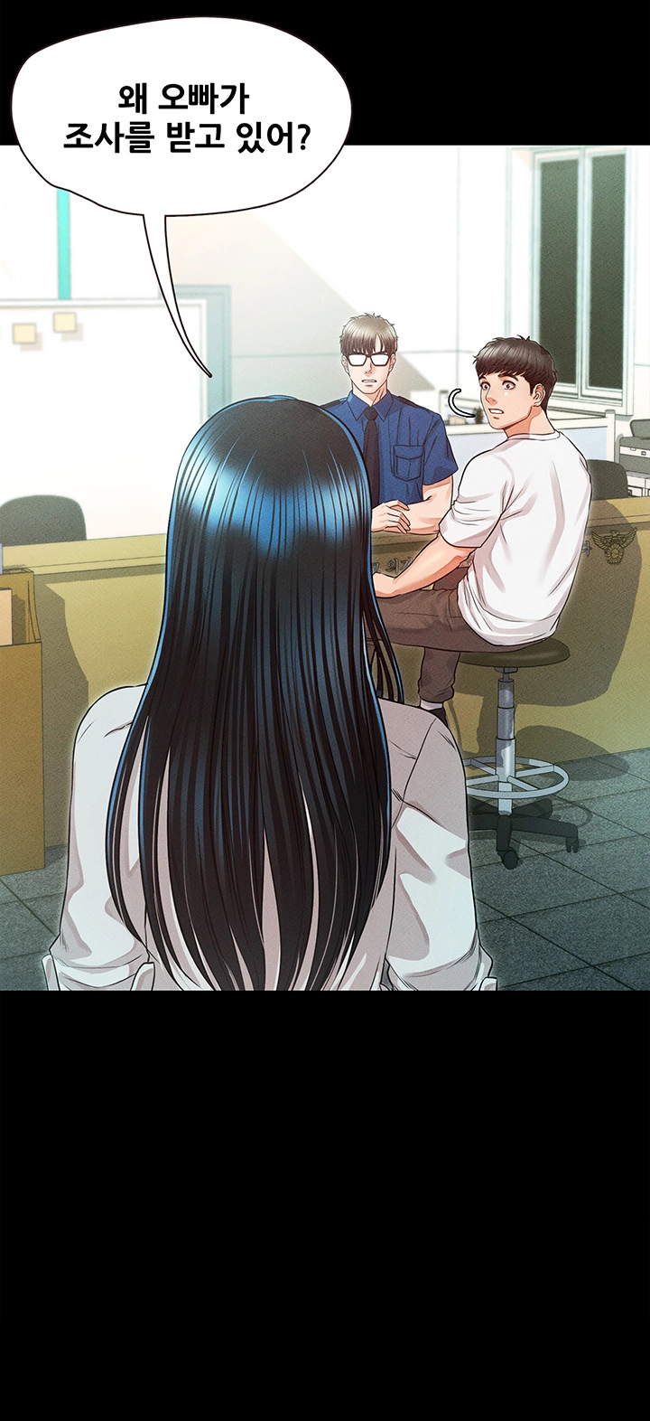 Who Did Raw page 23