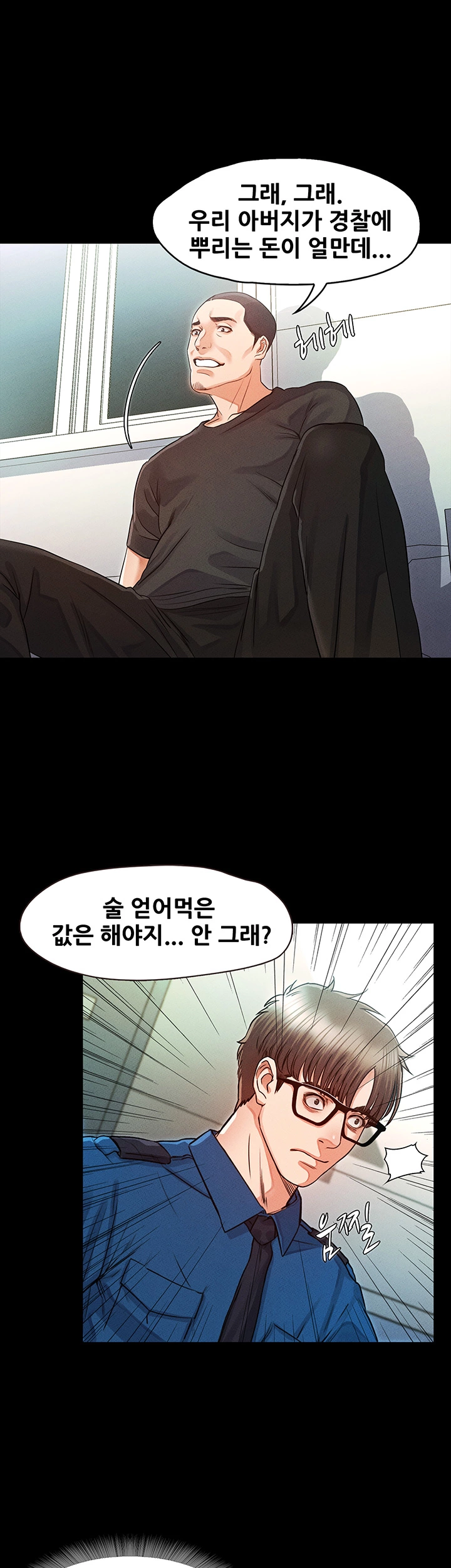 Who Did Raw page 28