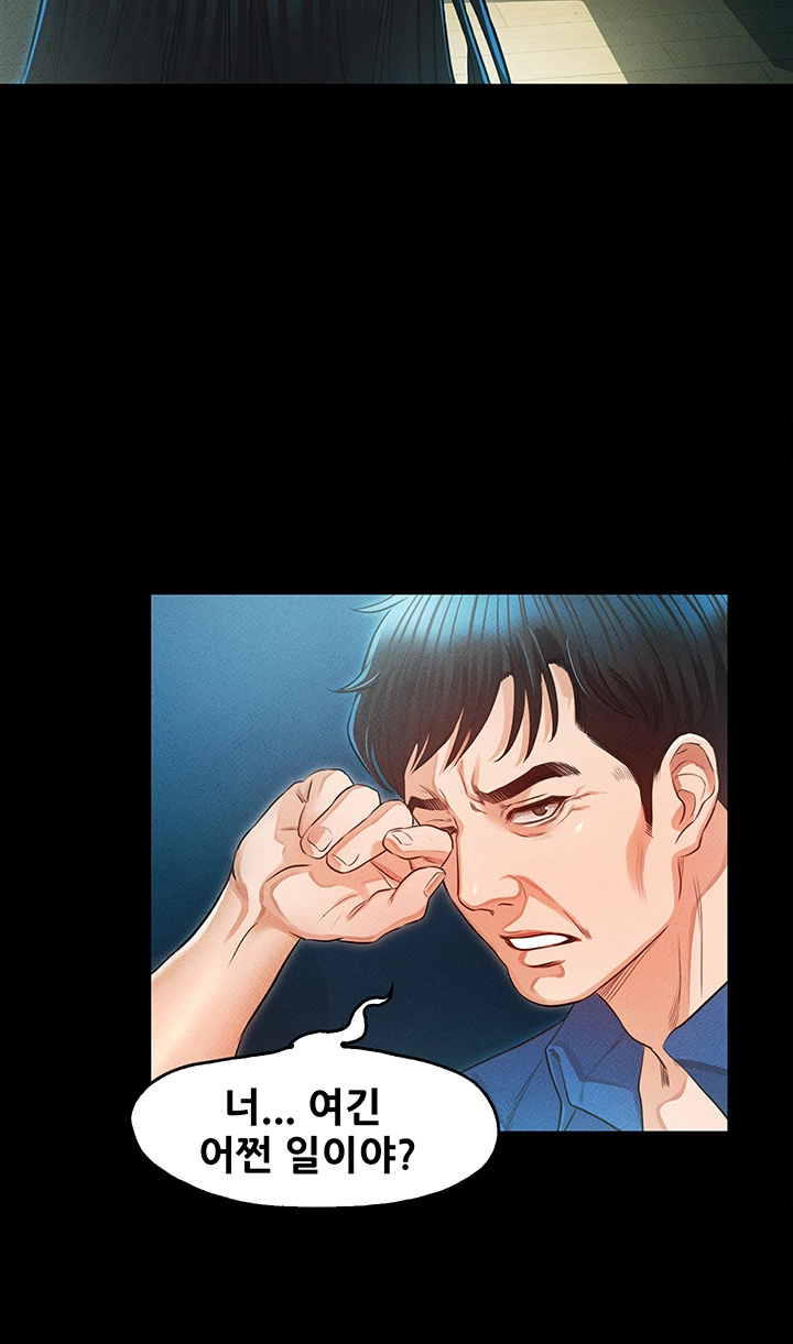 Who Did Raw page 32