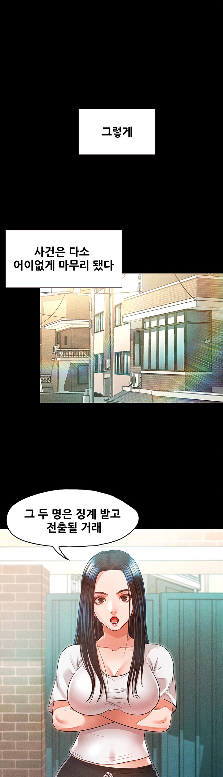 Who Did Raw page 34