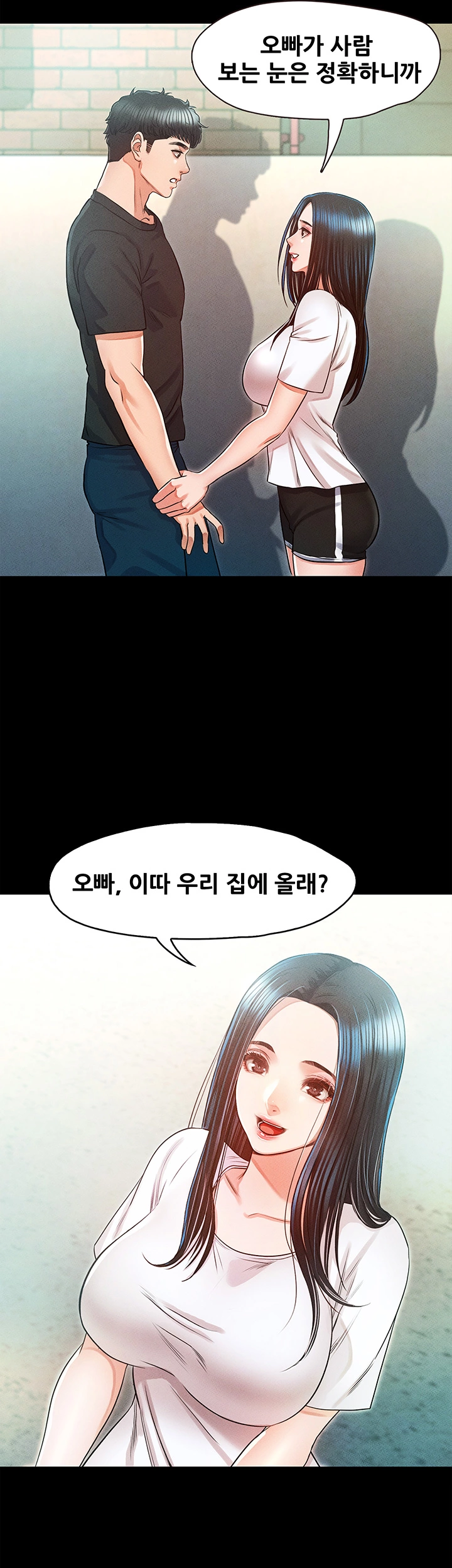 Who Did Raw page 37