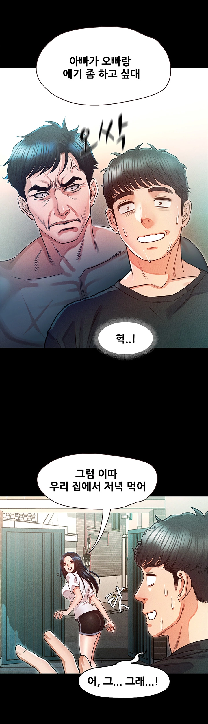 Who Did Raw page 39