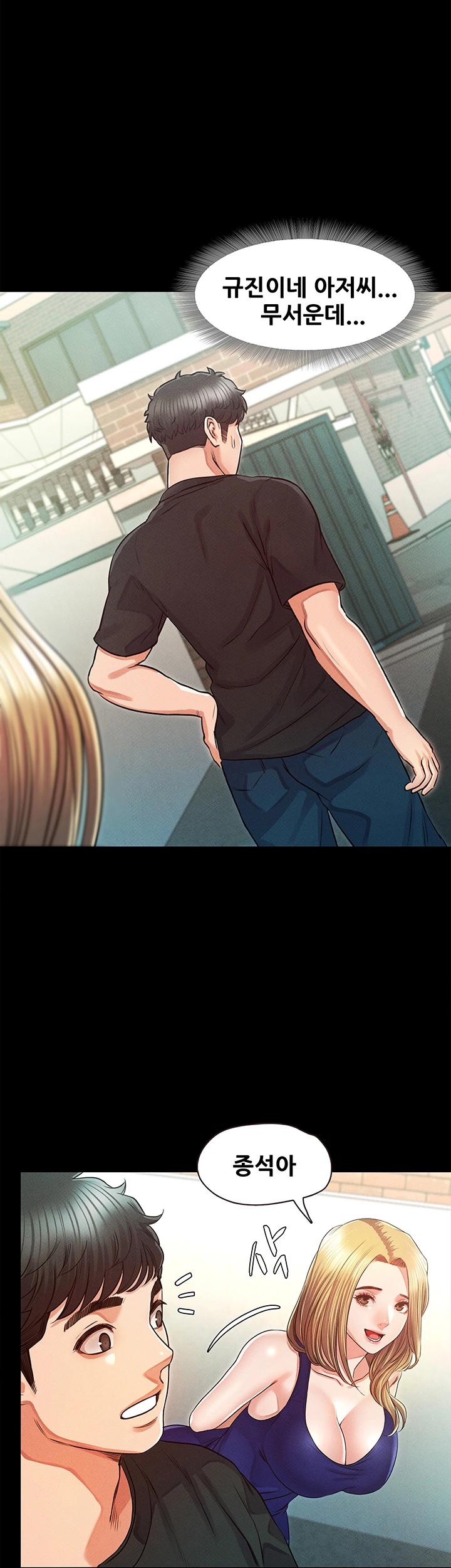 Who Did Raw page 40