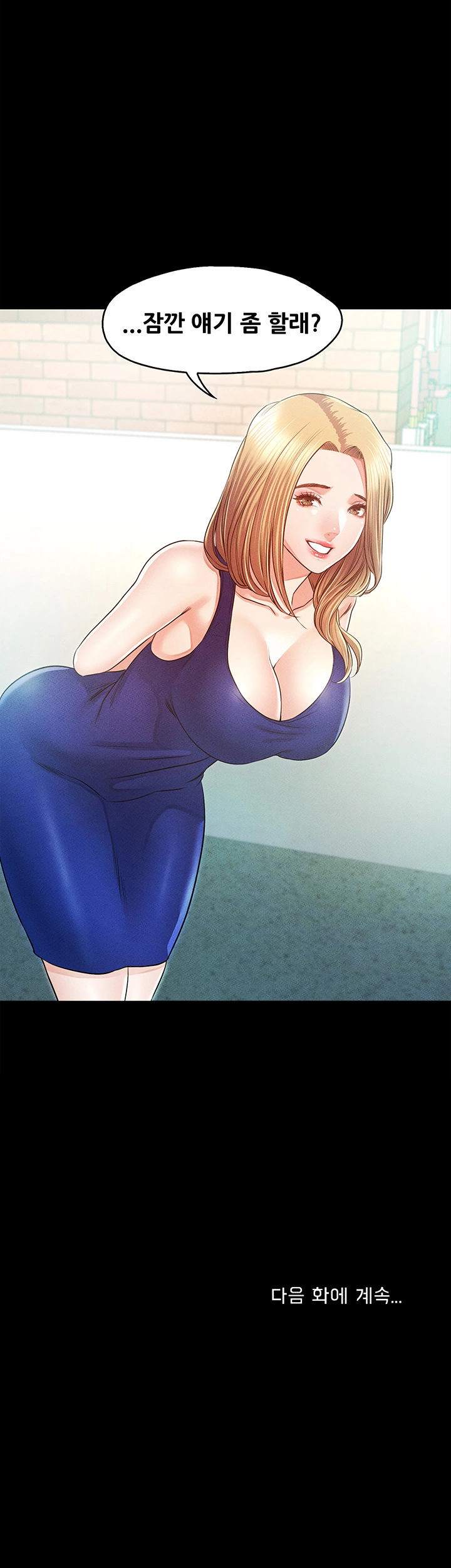 Who Did Raw page 41
