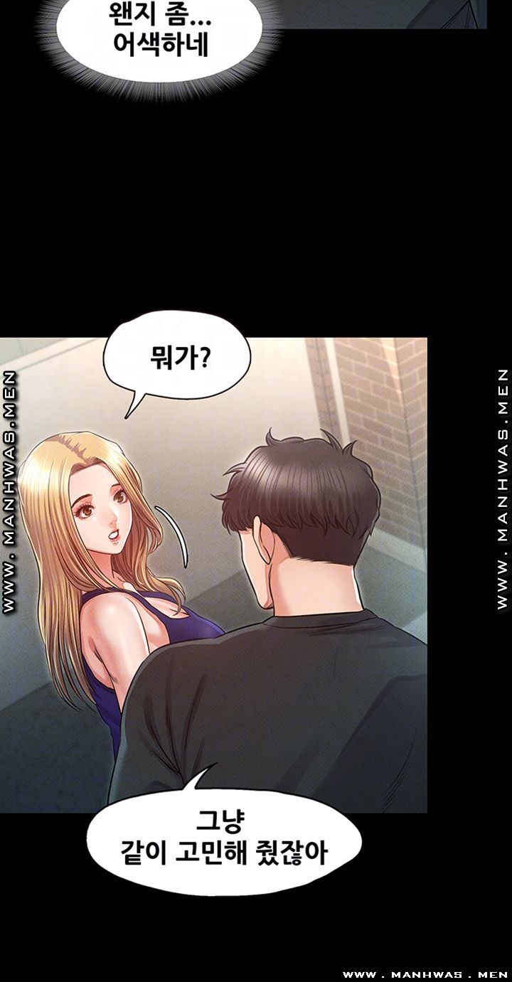 Who Did Raw page 9