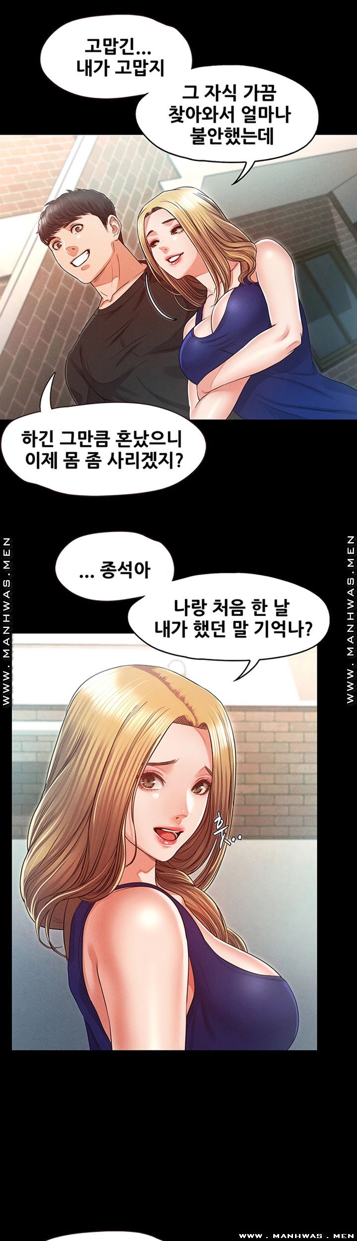 Who Did Raw page 10