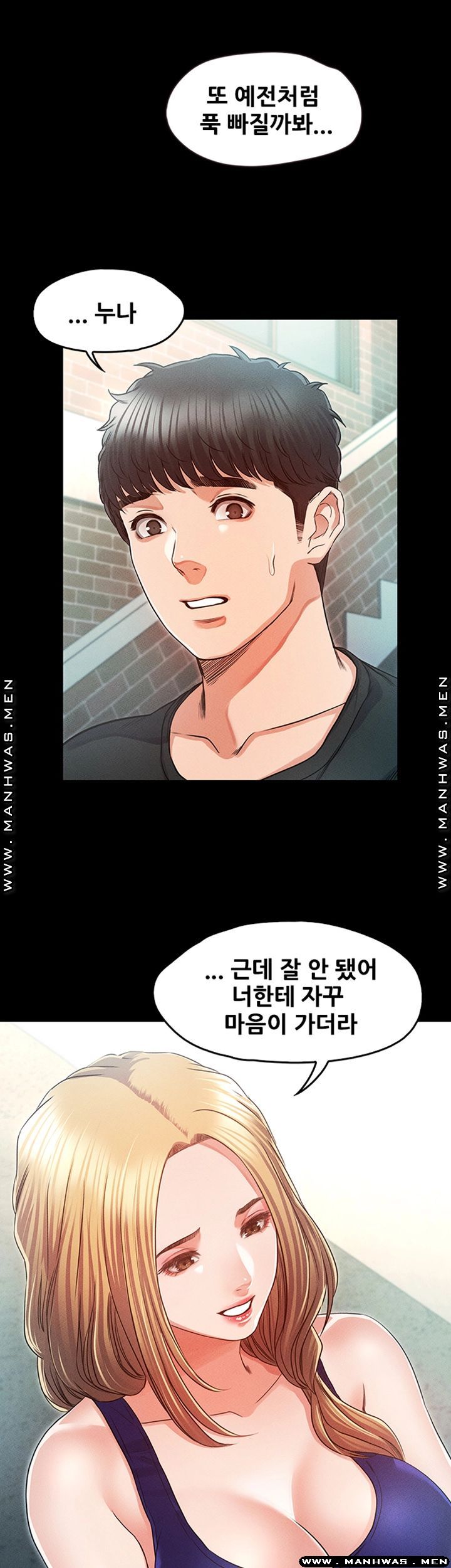 Who Did Raw page 13