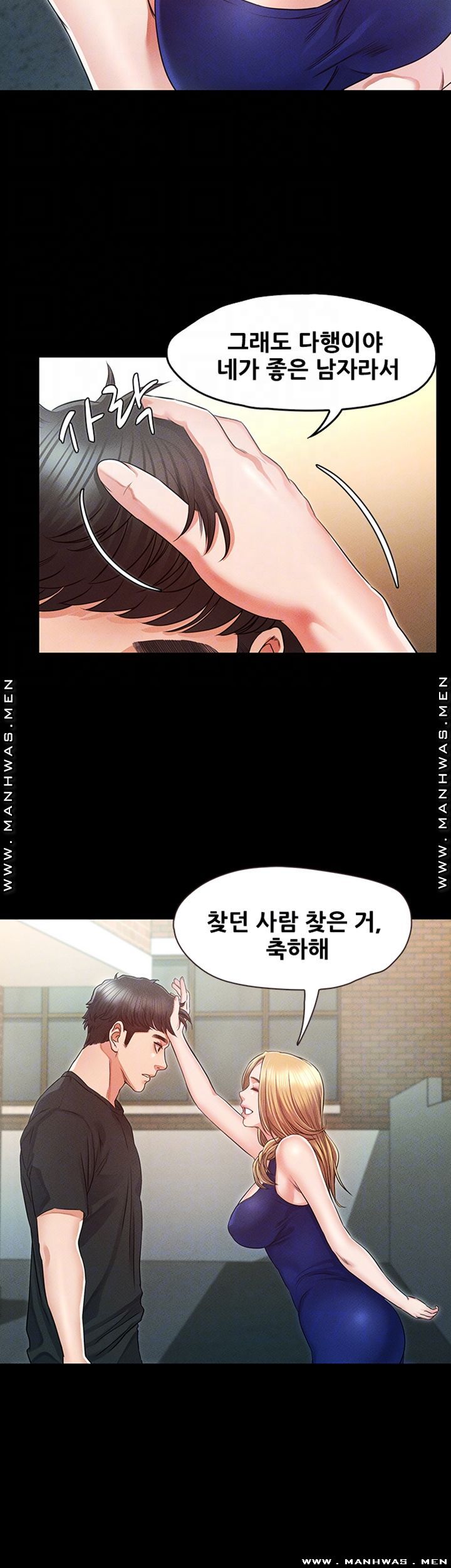 Who Did Raw page 14