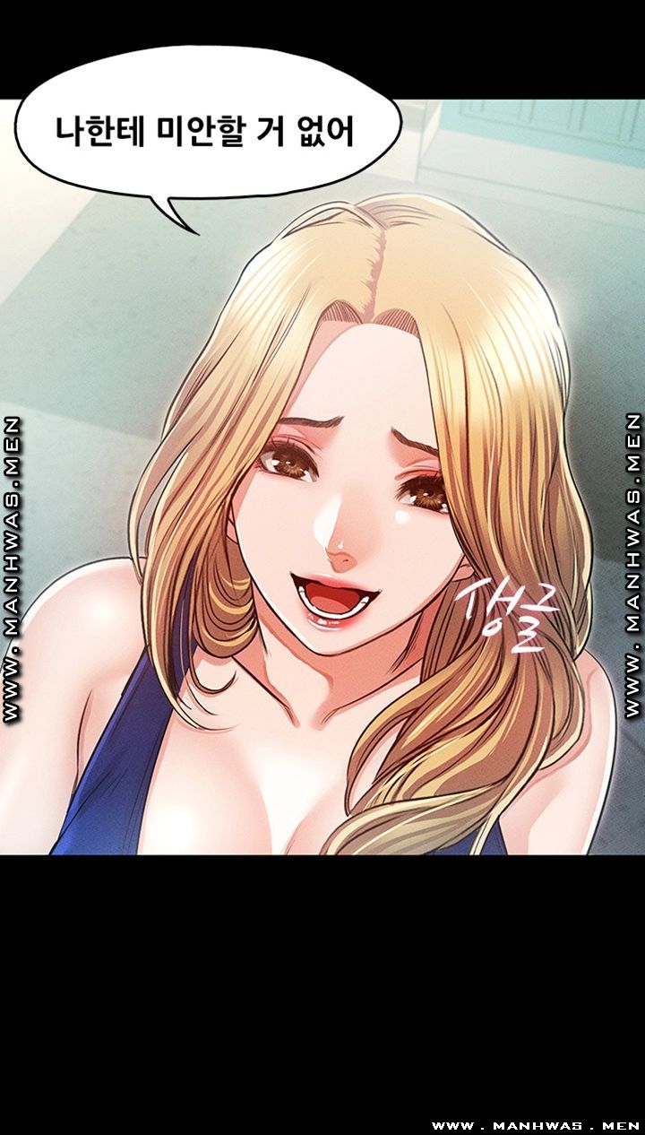 Who Did Raw page 15