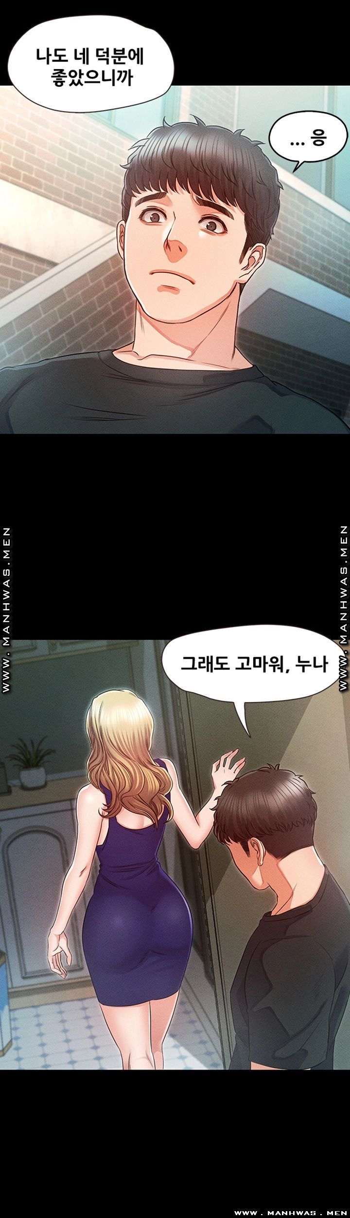 Who Did Raw page 16