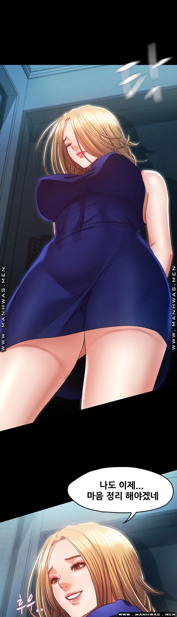 Who Did Raw page 17
