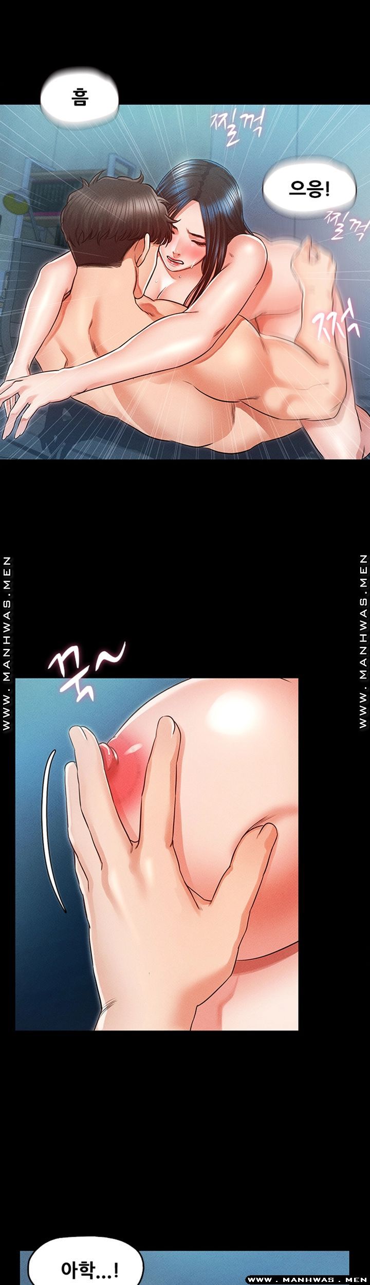 Who Did Raw page 23