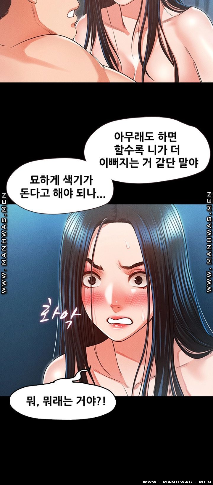 Who Did Raw page 34