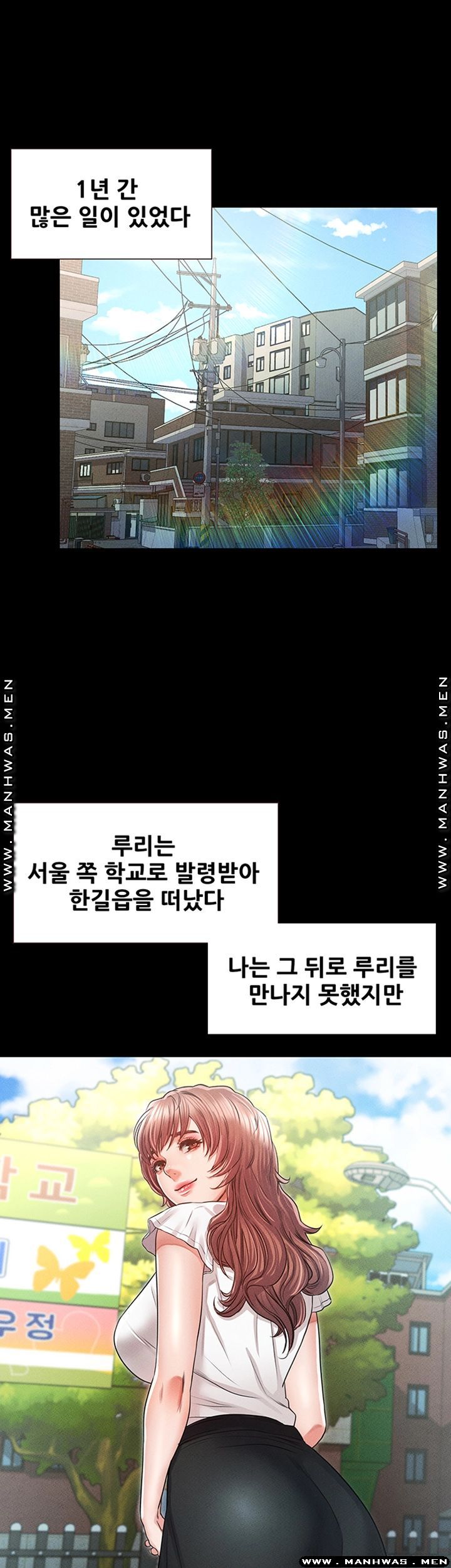 Who Did Raw page 42