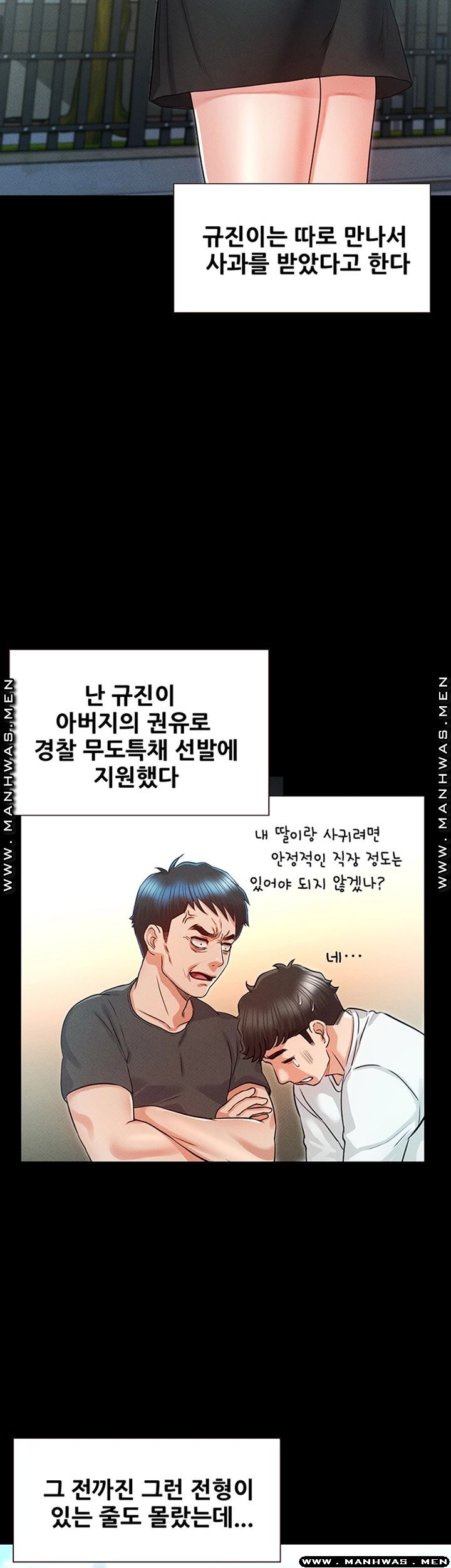 Who Did Raw page 43