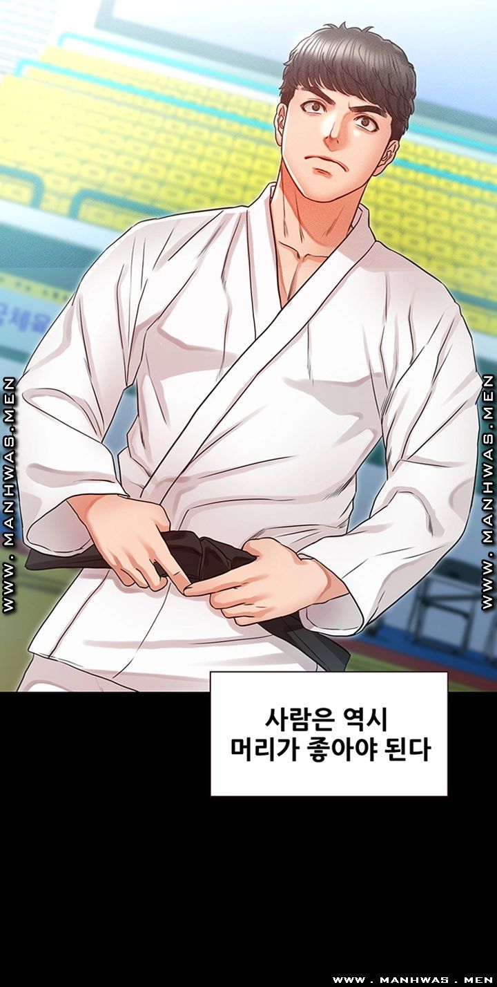 Who Did Raw page 44