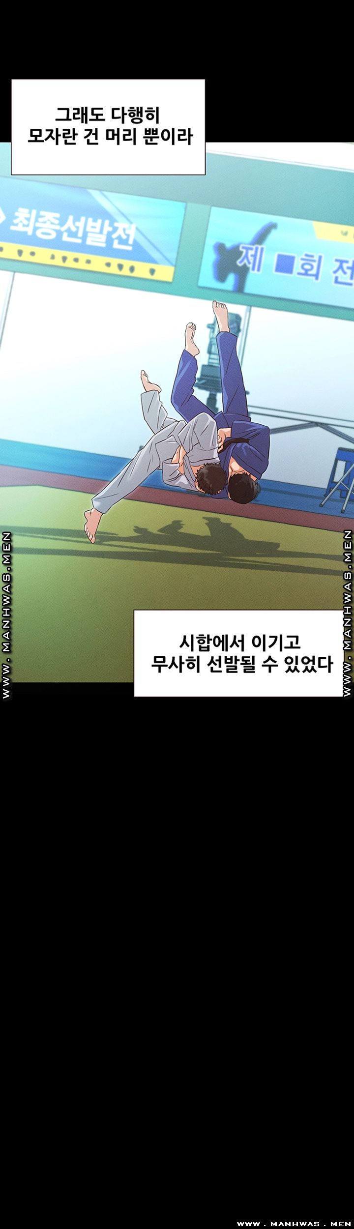Who Did Raw page 45