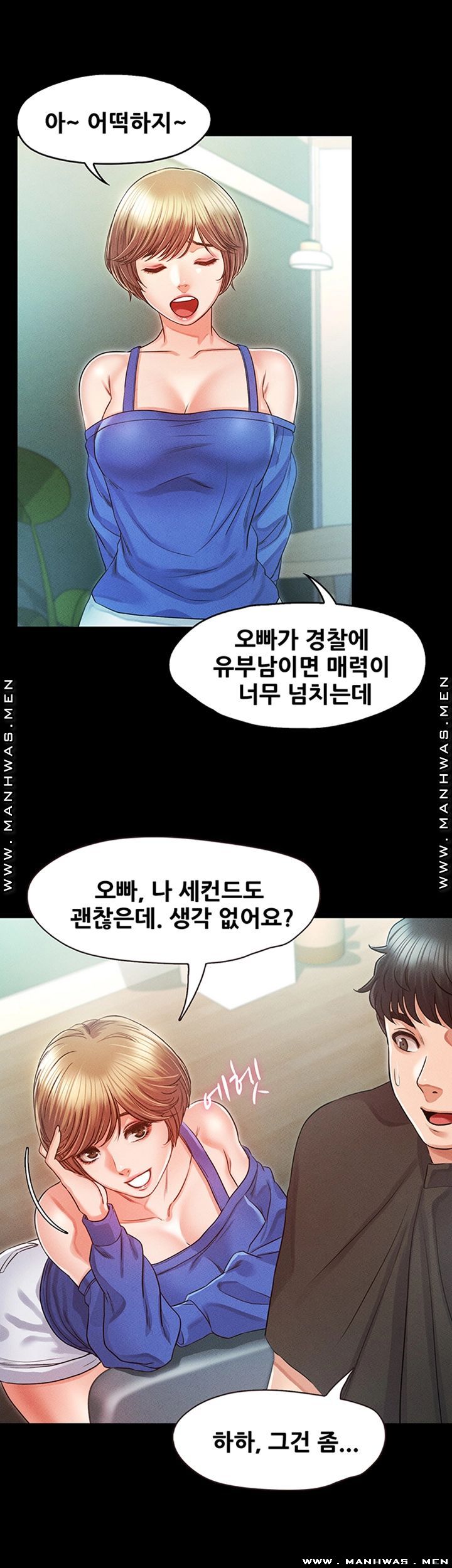 Who Did Raw page 49
