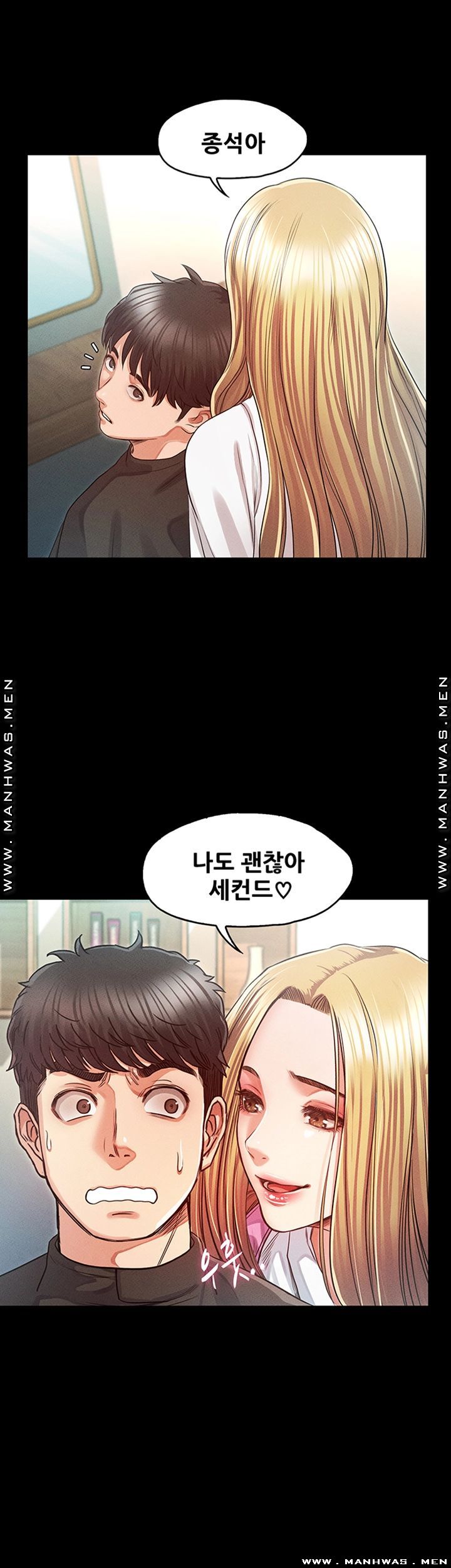 Who Did Raw page 50