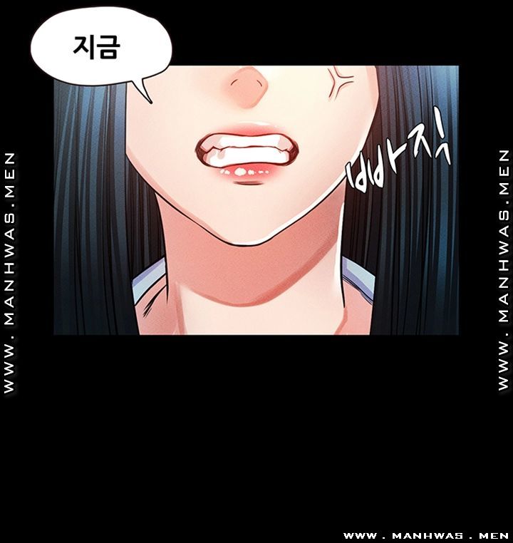 Who Did Raw page 51