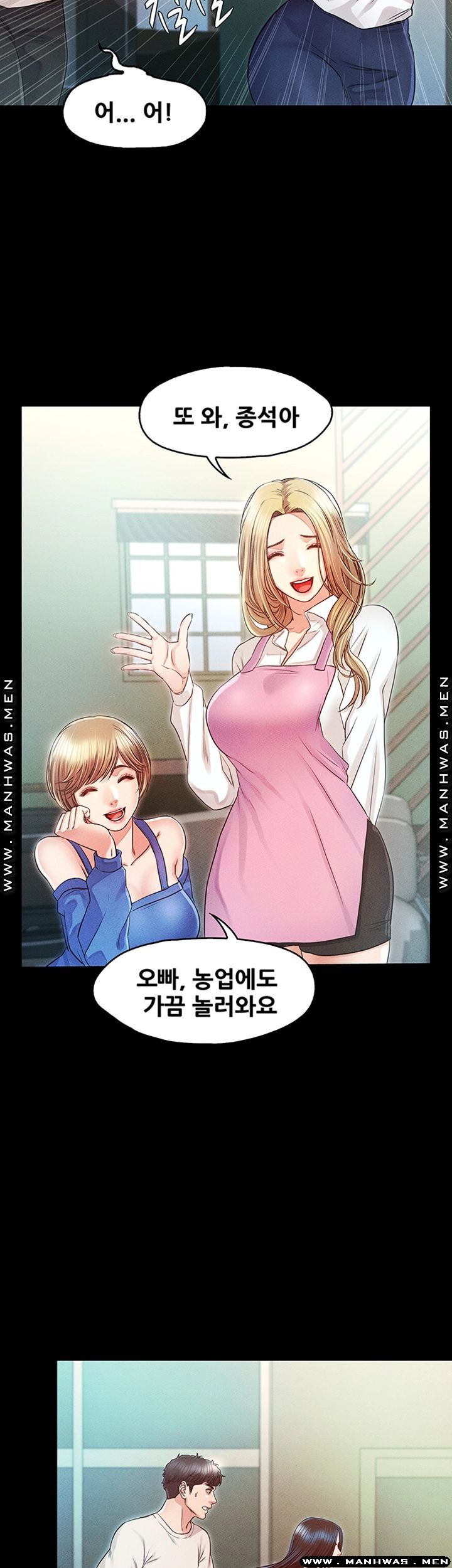 Who Did Raw page 53