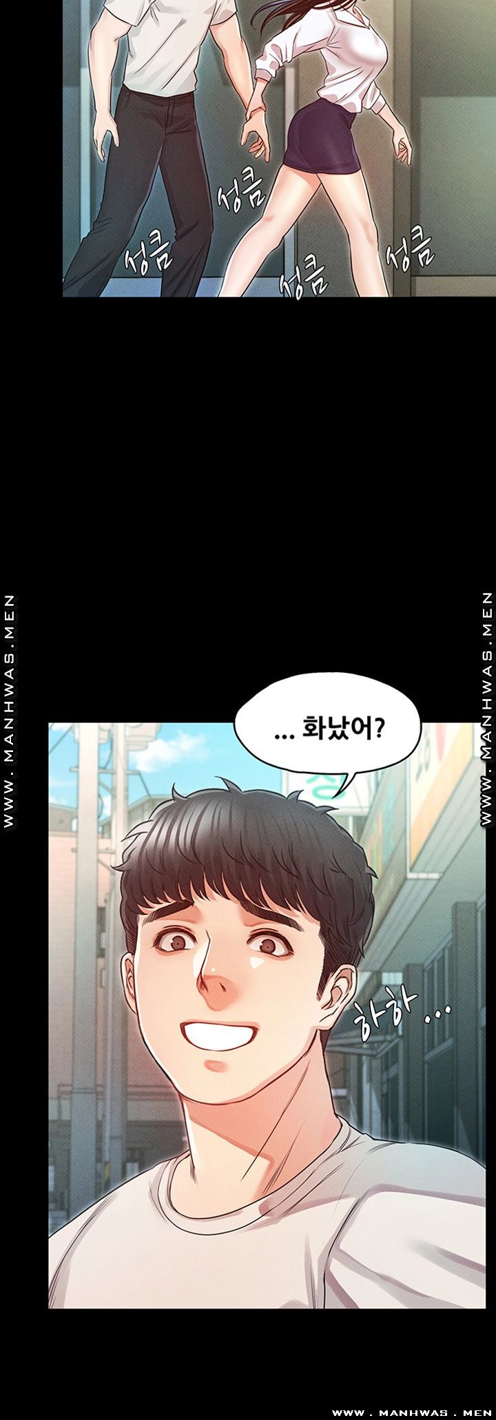 Who Did Raw page 54