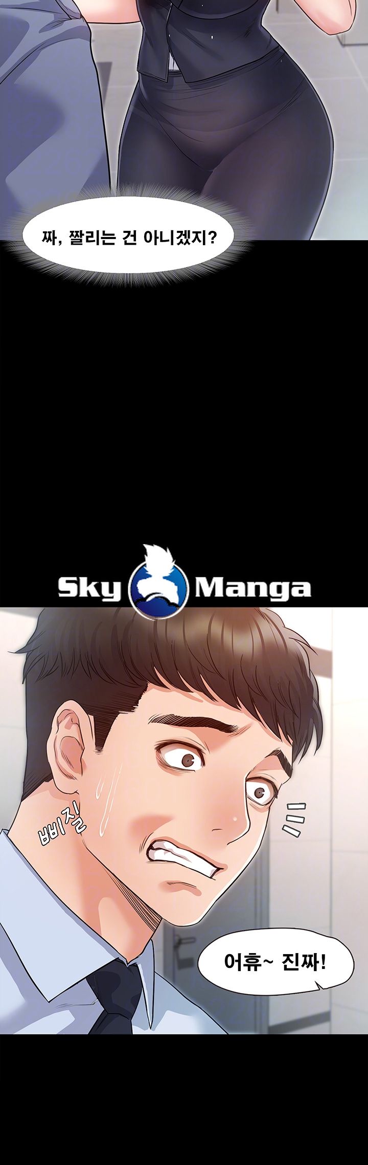 Who Did Raw page 6