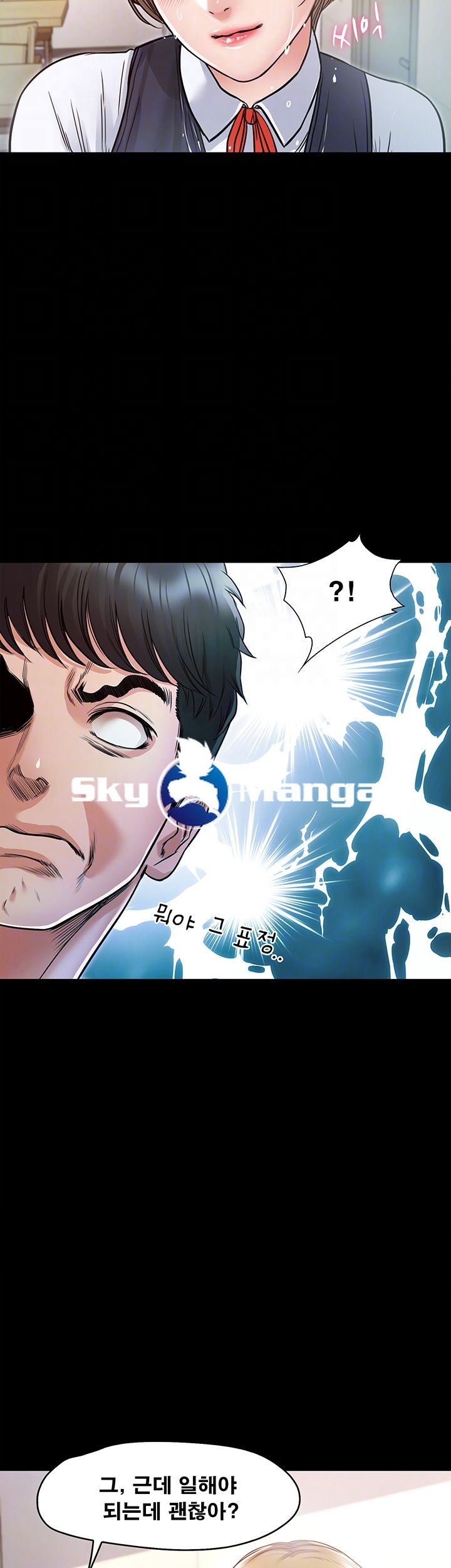 Who Did Raw page 8