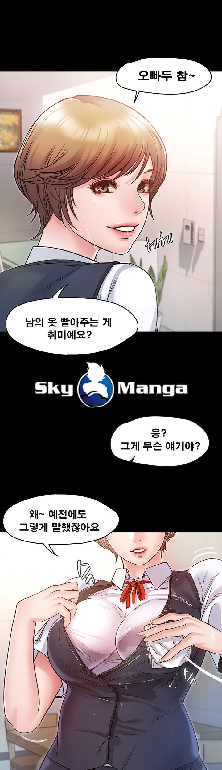Who Did Raw page 11
