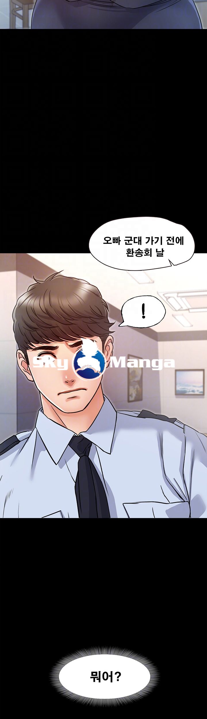 Who Did Raw page 12