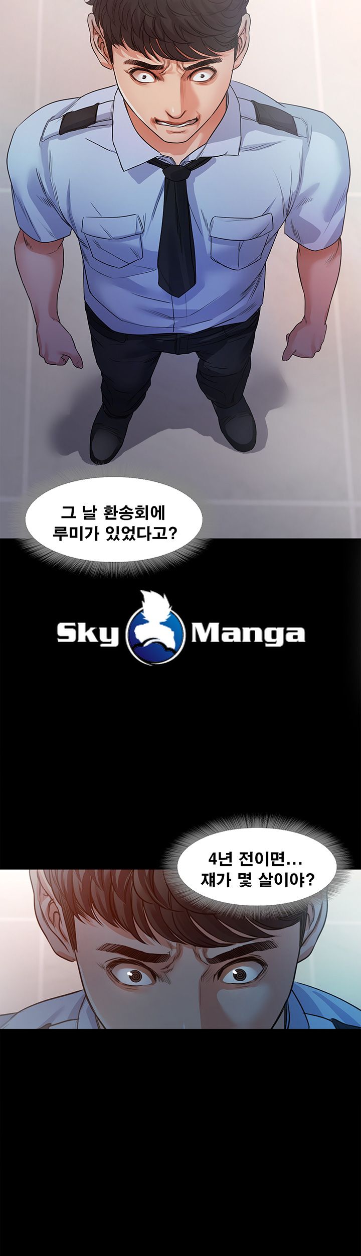 Who Did Raw page 16