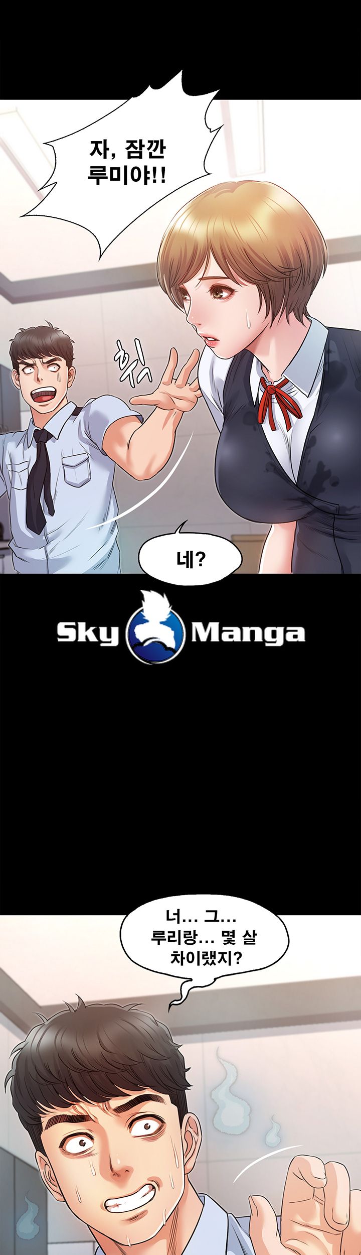 Who Did Raw page 18