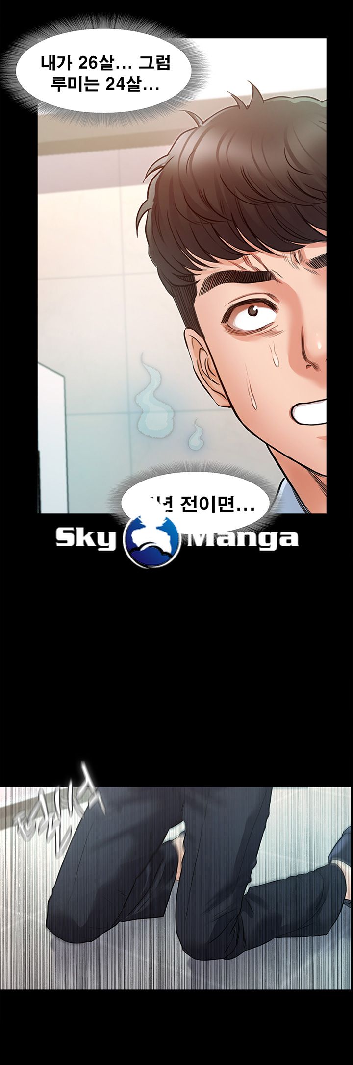 Who Did Raw page 20
