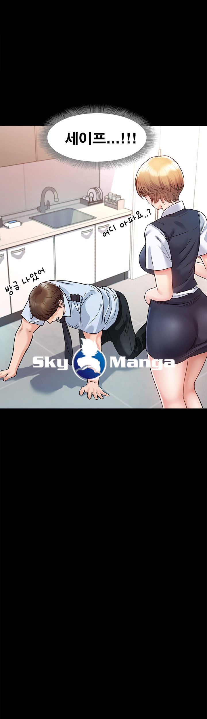 Who Did Raw page 21