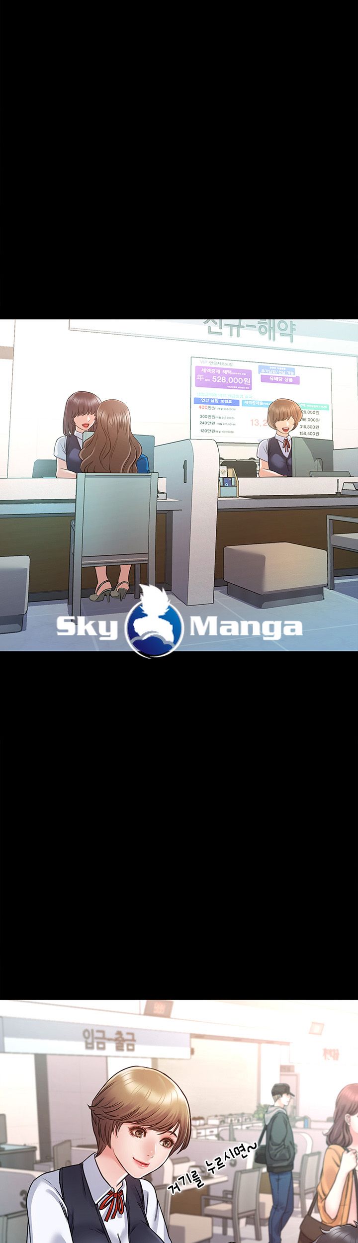Who Did Raw page 22