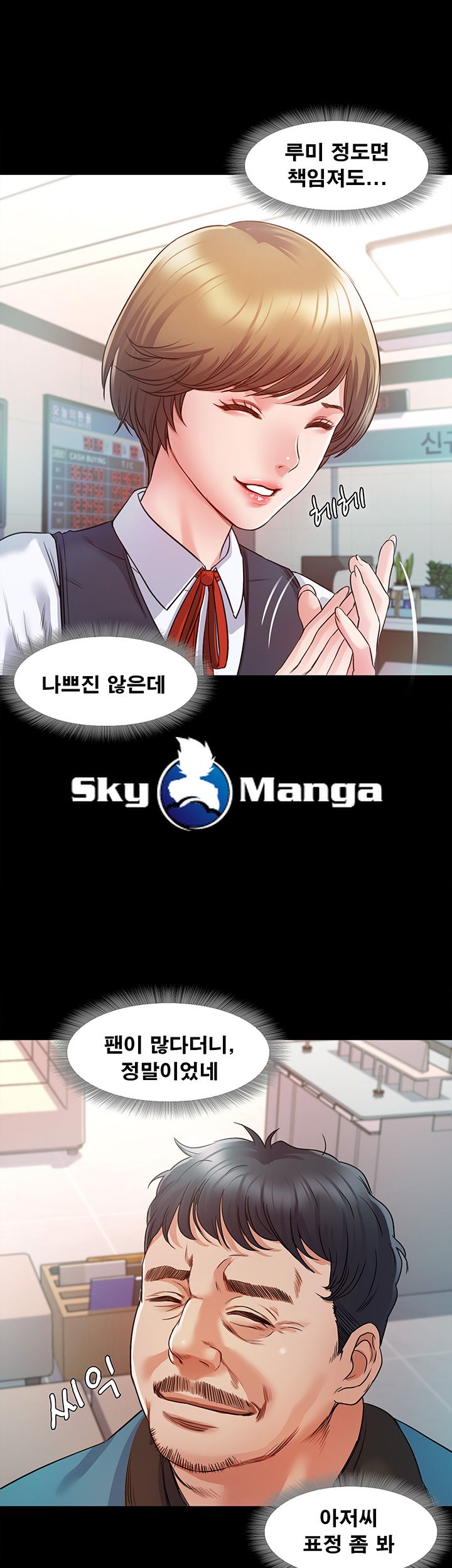 Who Did Raw page 25