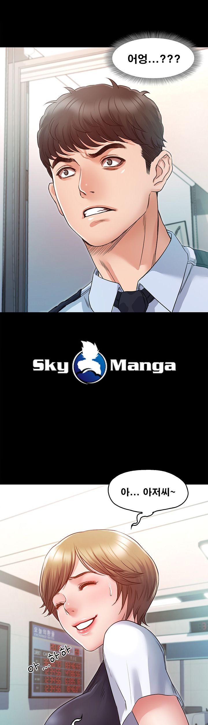Who Did Raw page 28