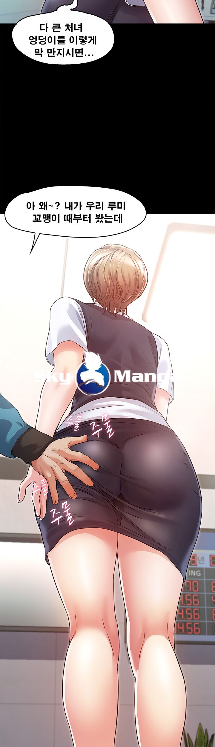 Who Did Raw page 29