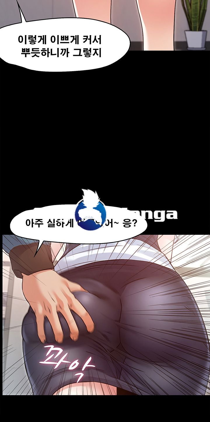 Who Did Raw page 30